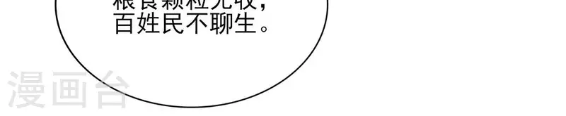 第84话 宝儿(1/2)-第84话