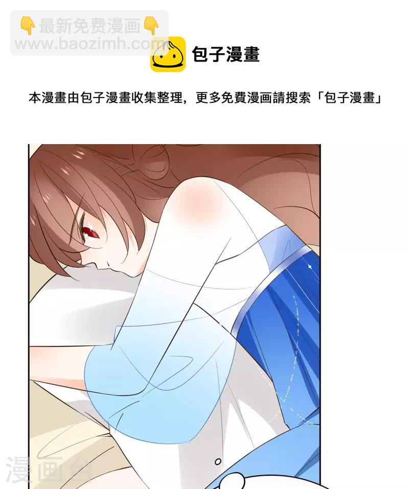 第84话 宝儿(1/2)-第84话