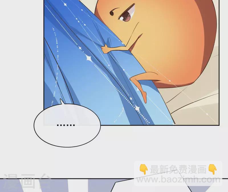 第84话 宝儿(1/2)-第84话