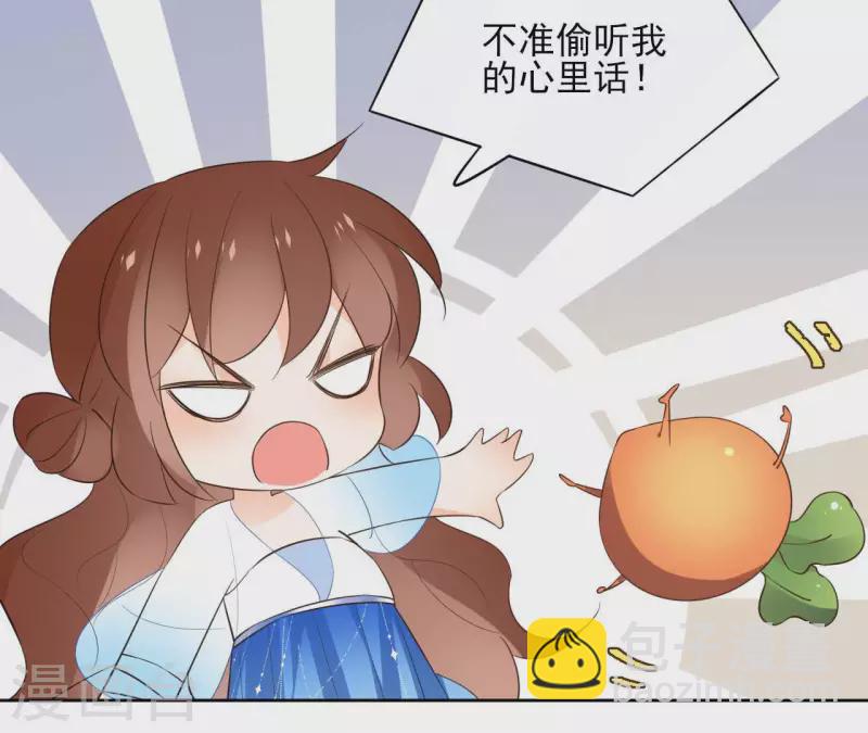 第84话 宝儿(1/2)-第84话