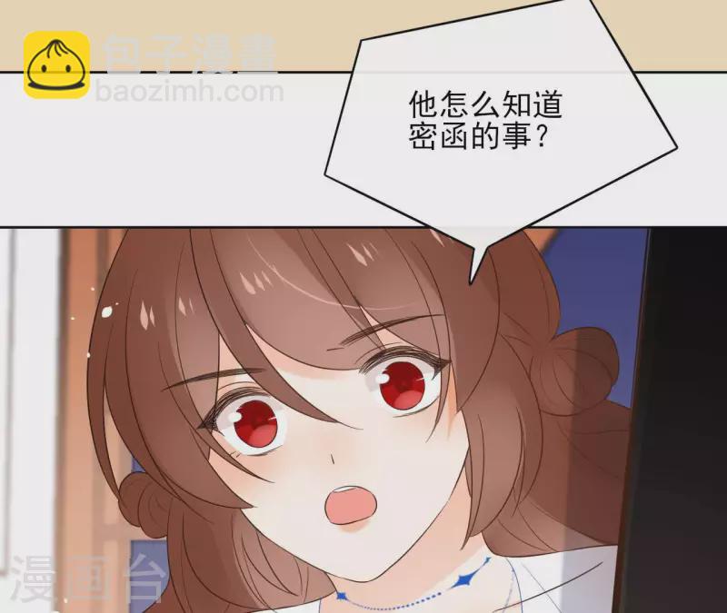 第86话 身边人(1/2)-第86话