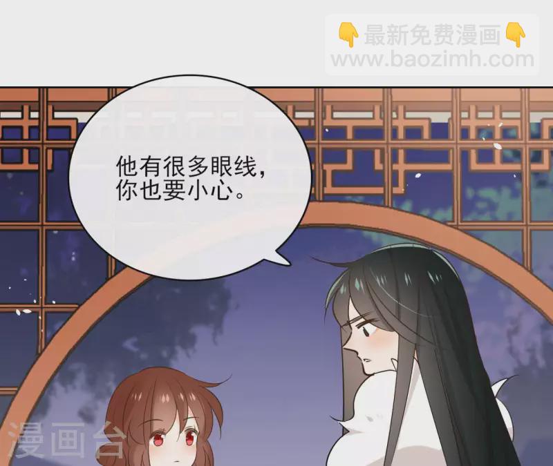 第86话 身边人(1/2)-第86话