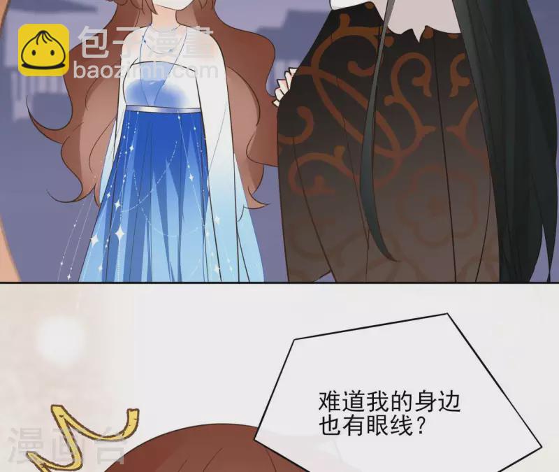 第86话 身边人(1/2)-第86话