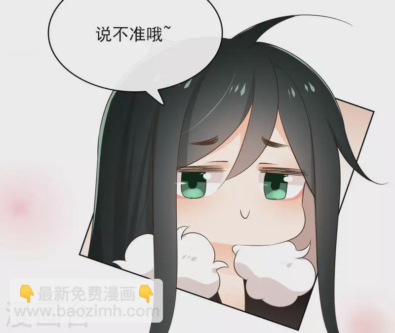 第86话 身边人(1/2)-第86话