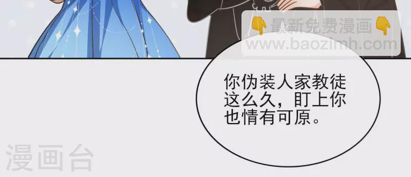 第86话 身边人(1/2)-第86话