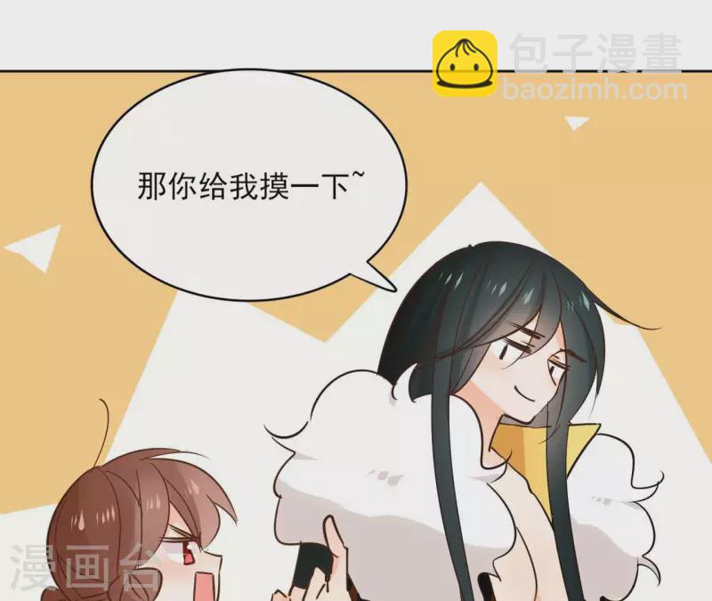 第86话 身边人(1/2)-第86话