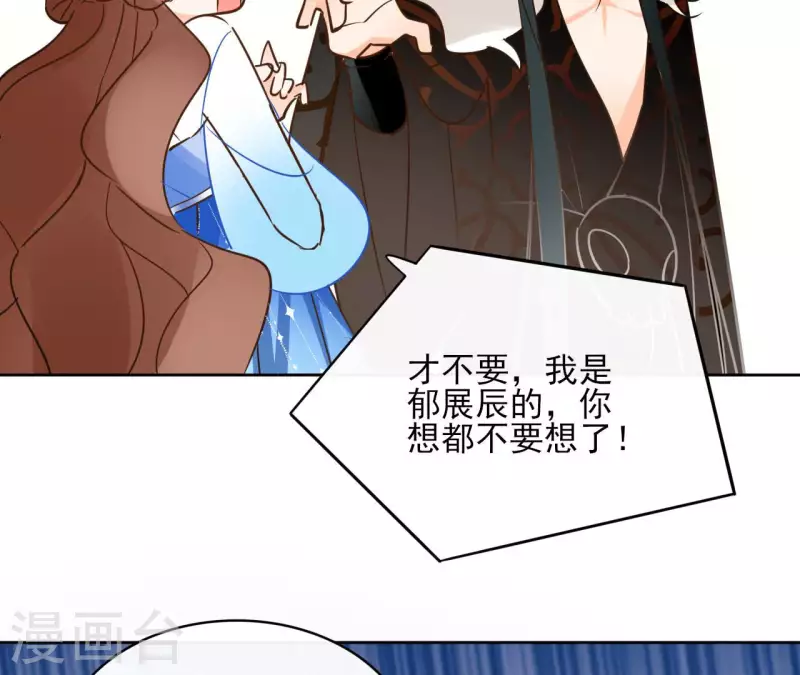 第86话 身边人(1/2)-第86话