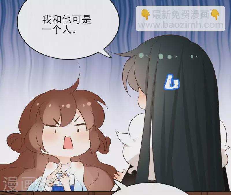 第86话 身边人(1/2)-第86话