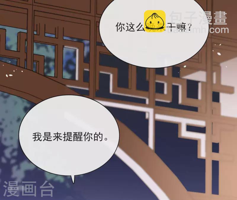 第86话 身边人(1/2)-第86话