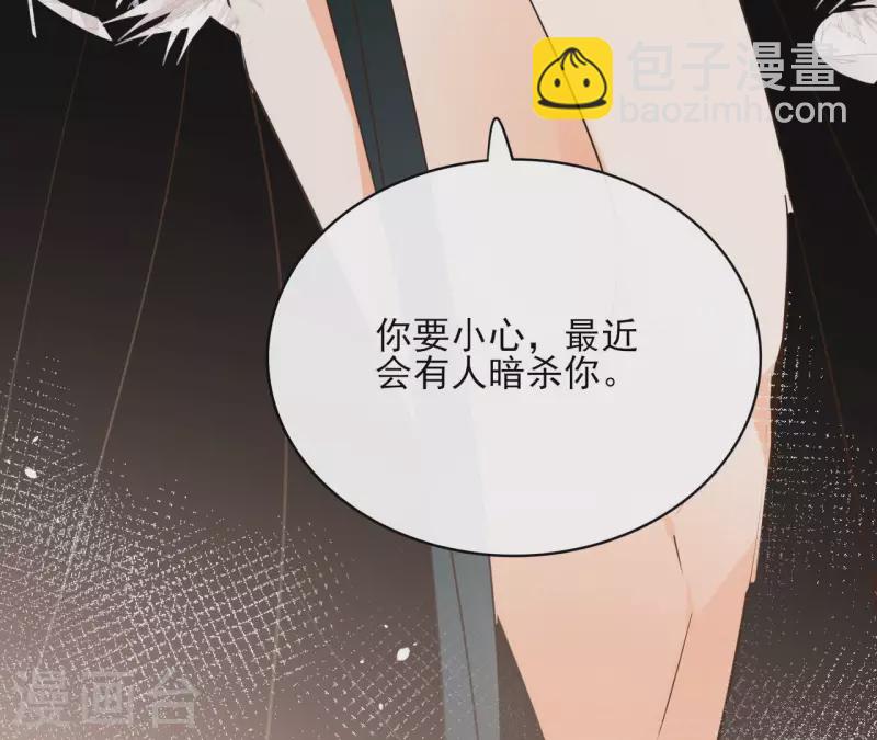 第86话 身边人(1/2)-第86话