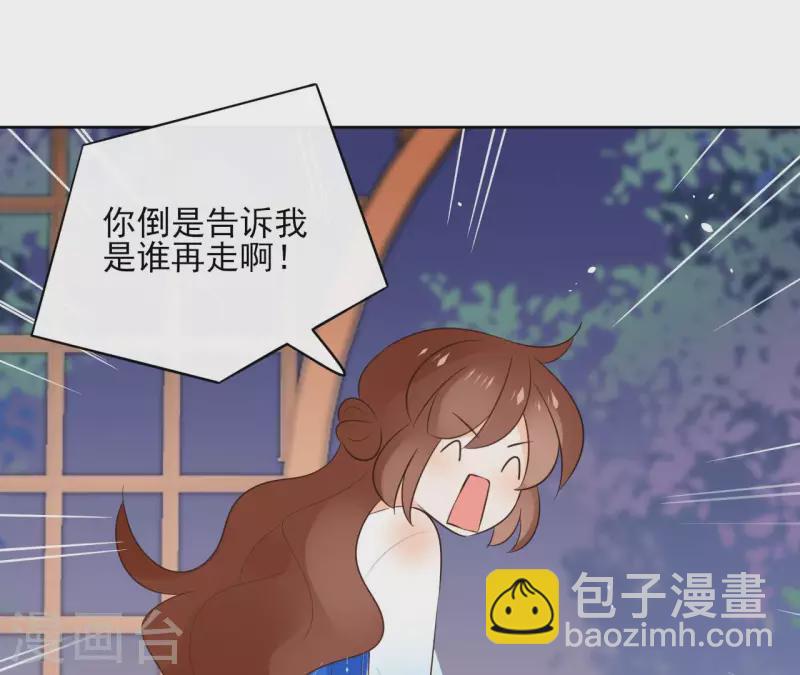 第86话 身边人(1/2)-第86话