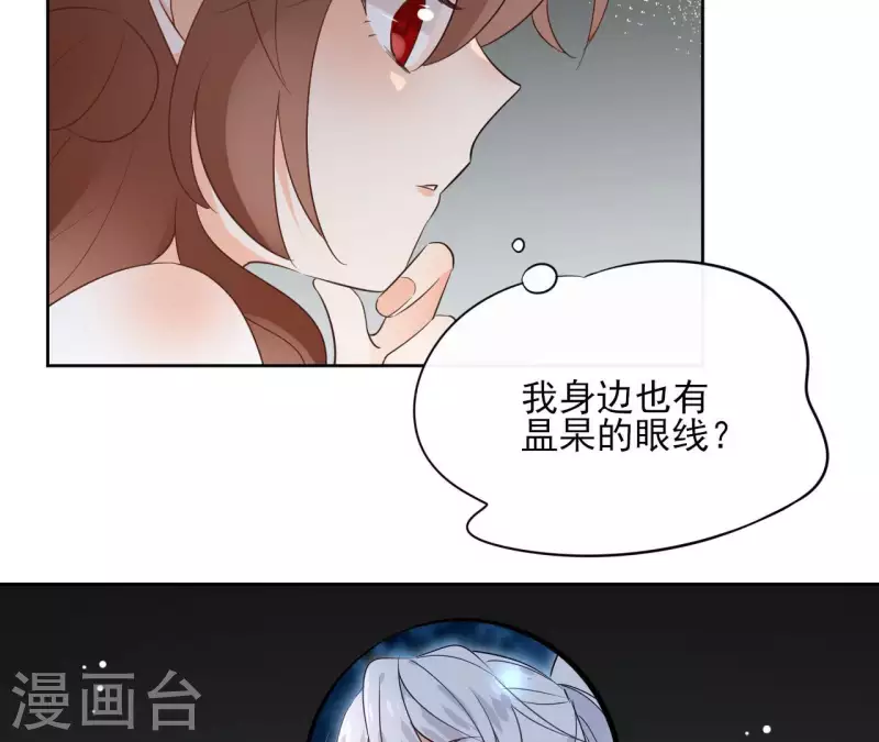 第86话 身边人(1/2)-第86话