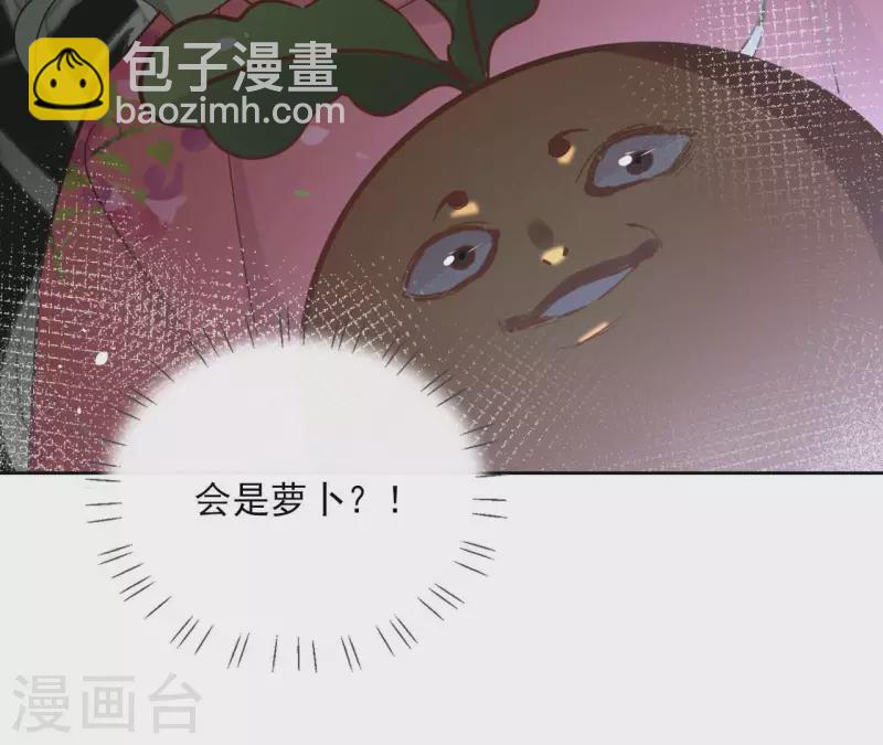 第86话 身边人(1/2)-第86话