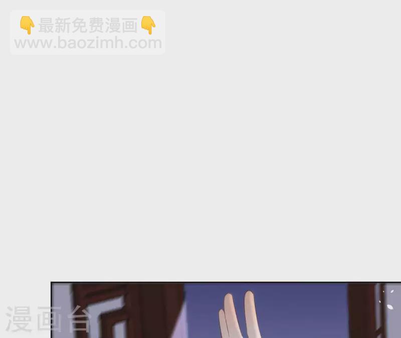 第86话 身边人(1/2)-第86话