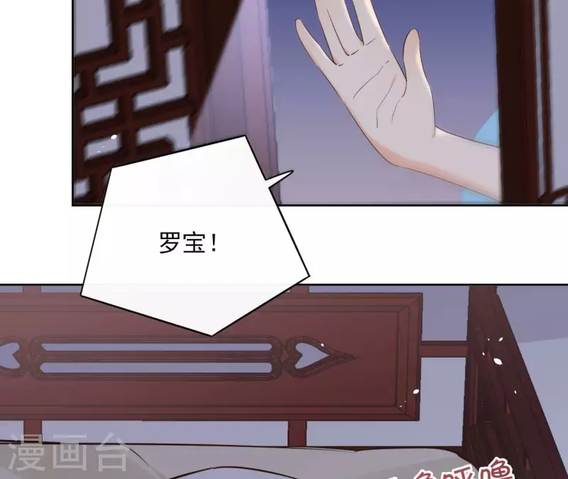 第86话 身边人(1/2)-第86话