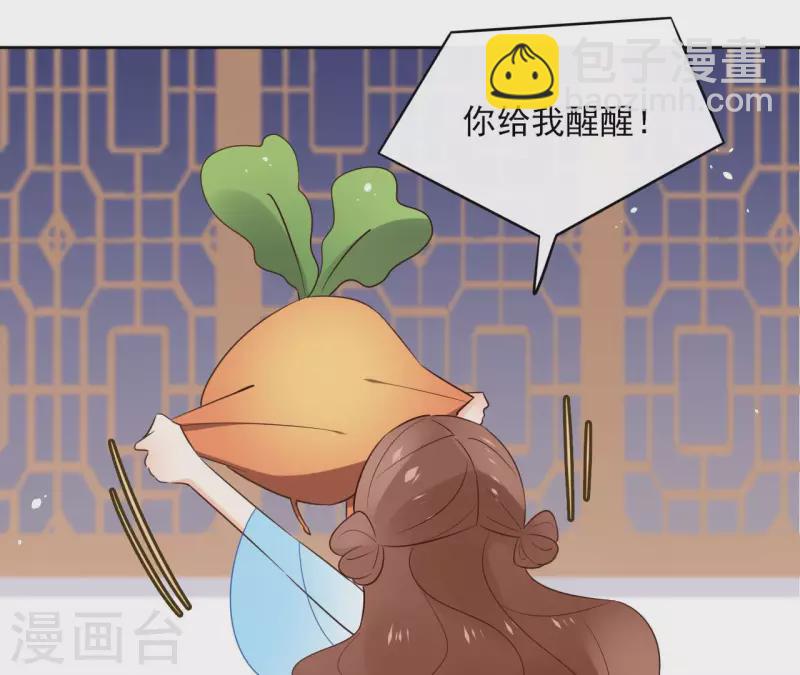 第86话 身边人(1/2)-第86话