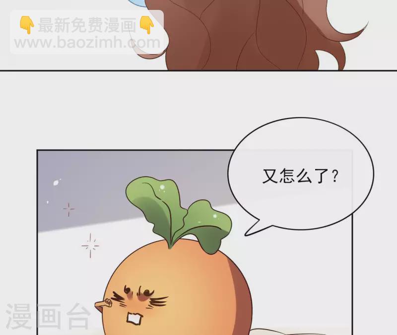 第86话 身边人(1/2)-第86话