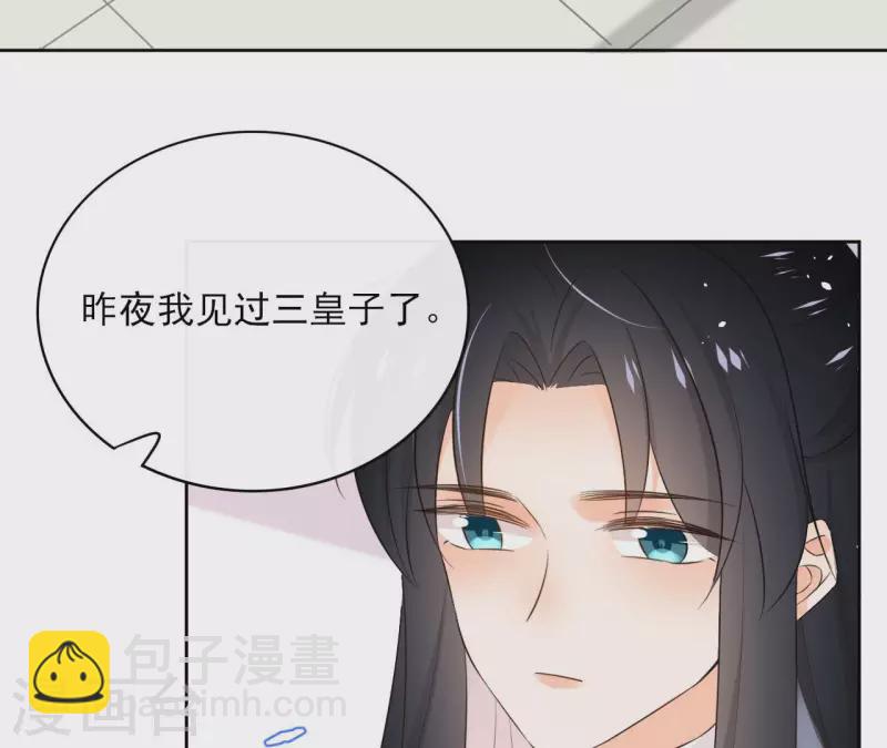 第88话 摊牌(1/2)-第88话