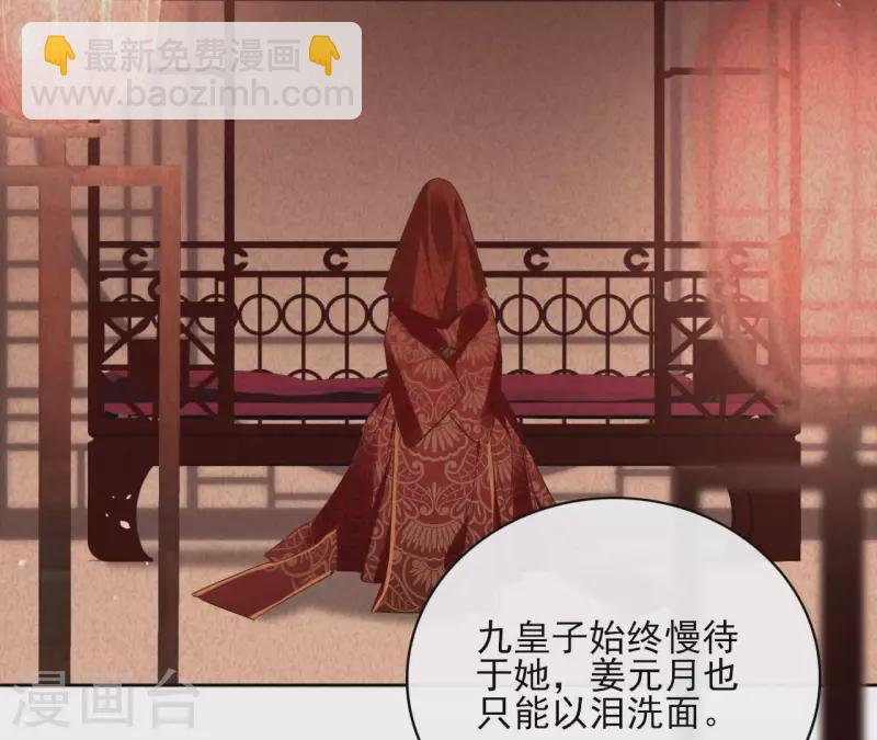 第88话 摊牌(1/2)-第88话