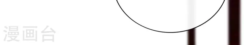 第88话 摊牌(1/2)-第88话