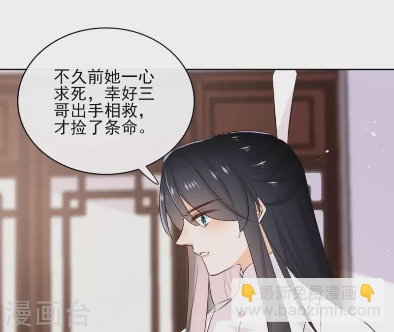 第88话 摊牌(1/2)-第88话