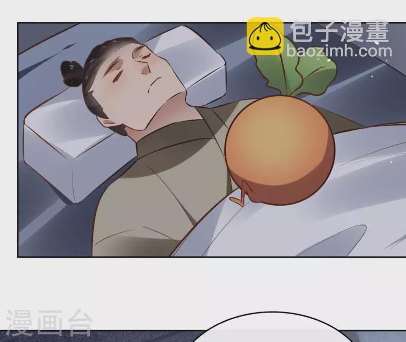 第88话 摊牌(1/2)-第88话