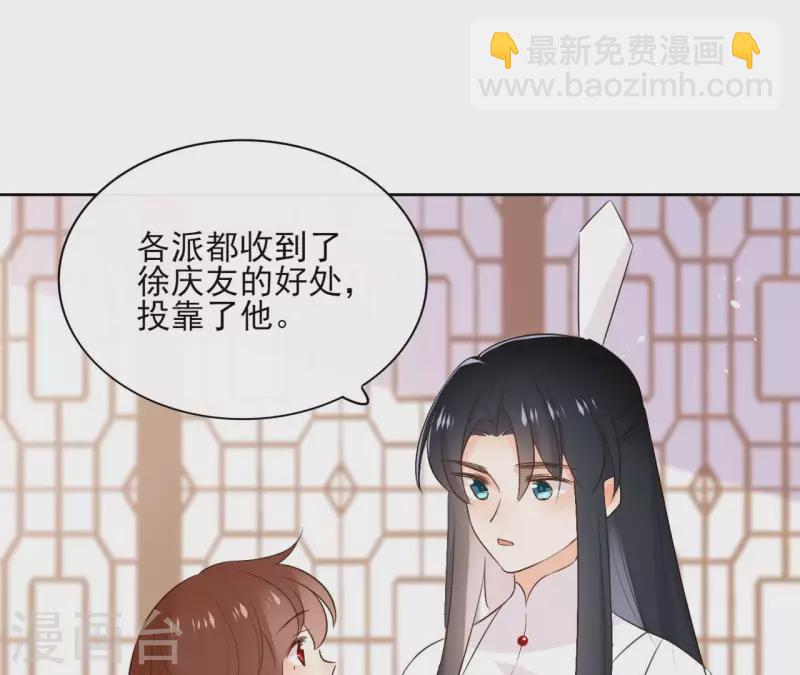 第88话 摊牌(1/2)-第88话