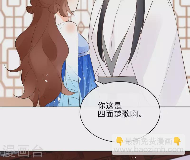 第88话 摊牌(1/2)-第88话