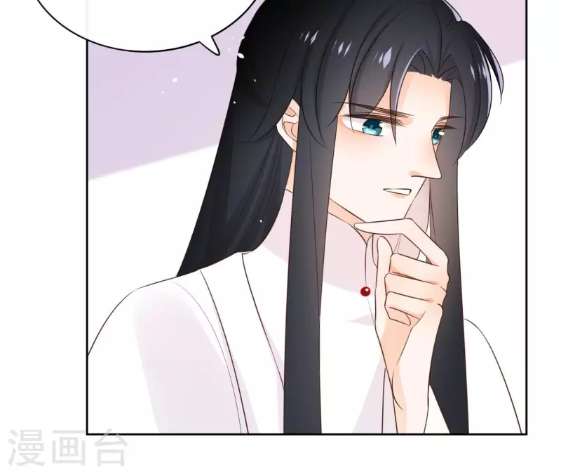 第88话 摊牌(1/2)-第88话