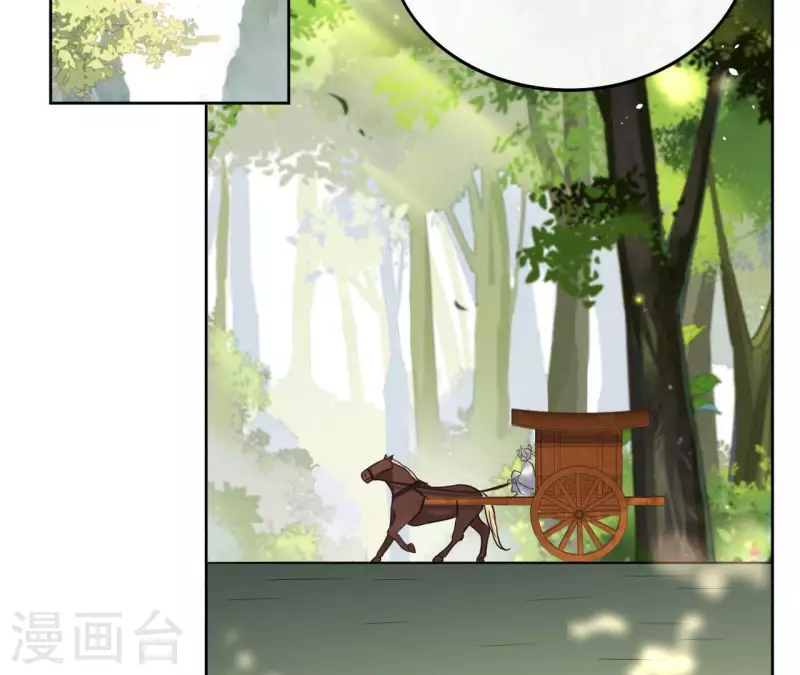 第90话 将白的过往-第90话