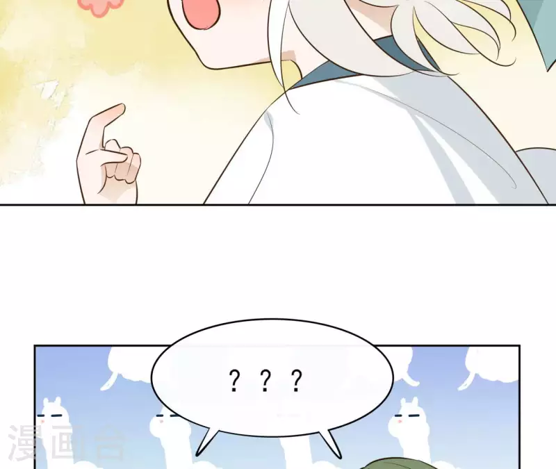 第90话 将白的过往-第90话