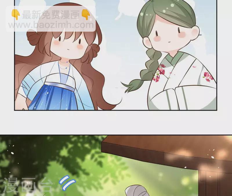 第90话 将白的过往-第90话