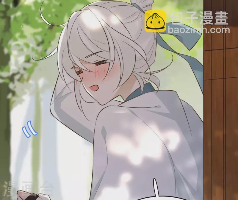 第90话 将白的过往-第90话