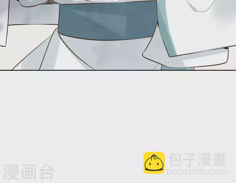 第90话 将白的过往-第90话