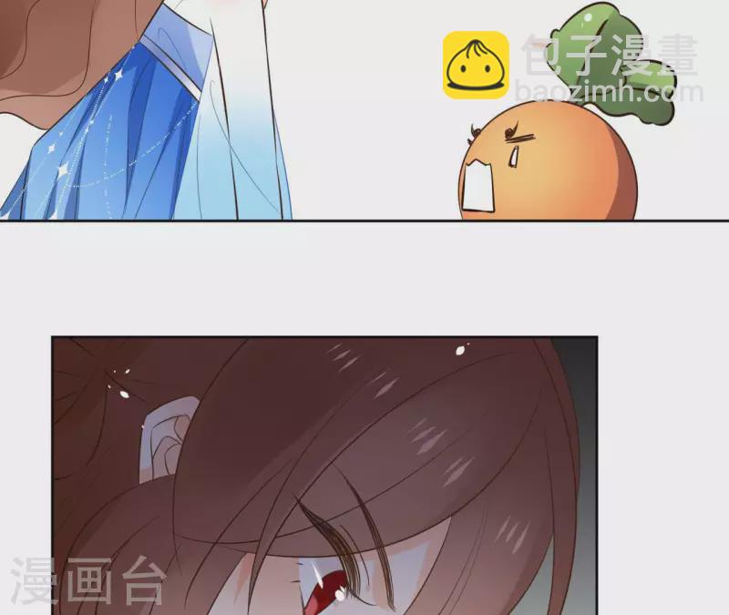 第90话 将白的过往-第90话