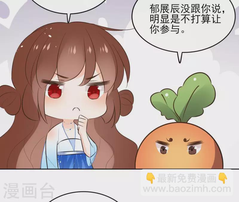 第90话 将白的过往-第90话