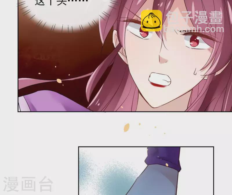 第10话 别怕，有我在(1/2)-第10话