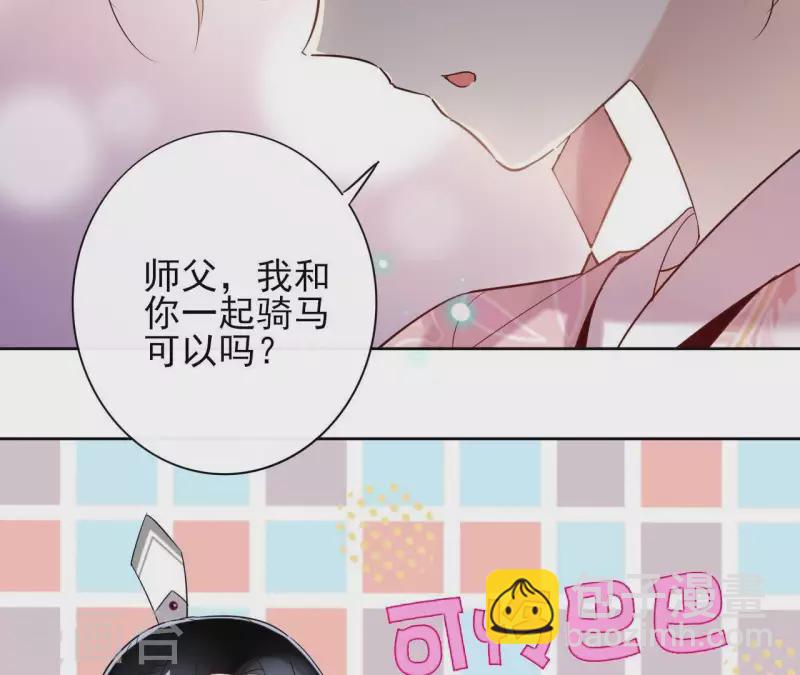 第10话 别怕，有我在(1/2)-第10话