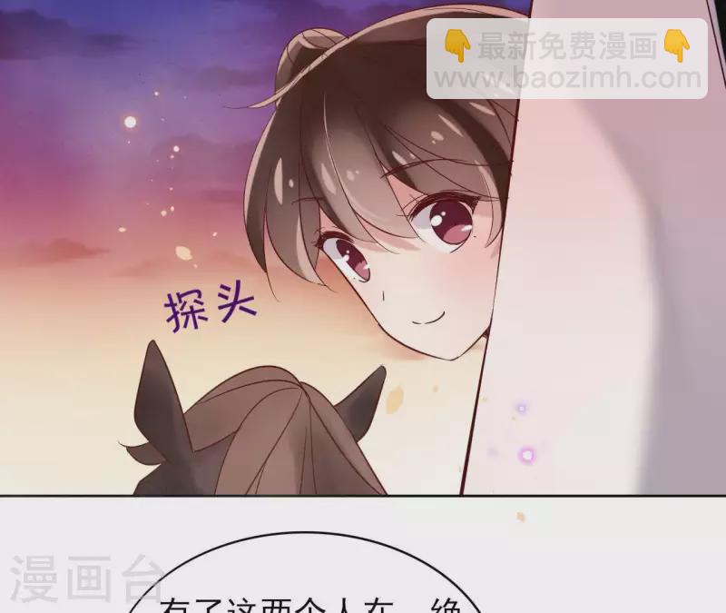 第10话 别怕，有我在(1/2)-第10话