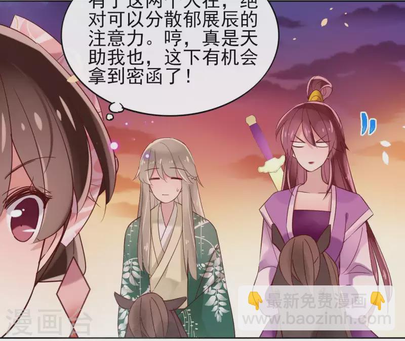 第10话 别怕，有我在(1/2)-第10话