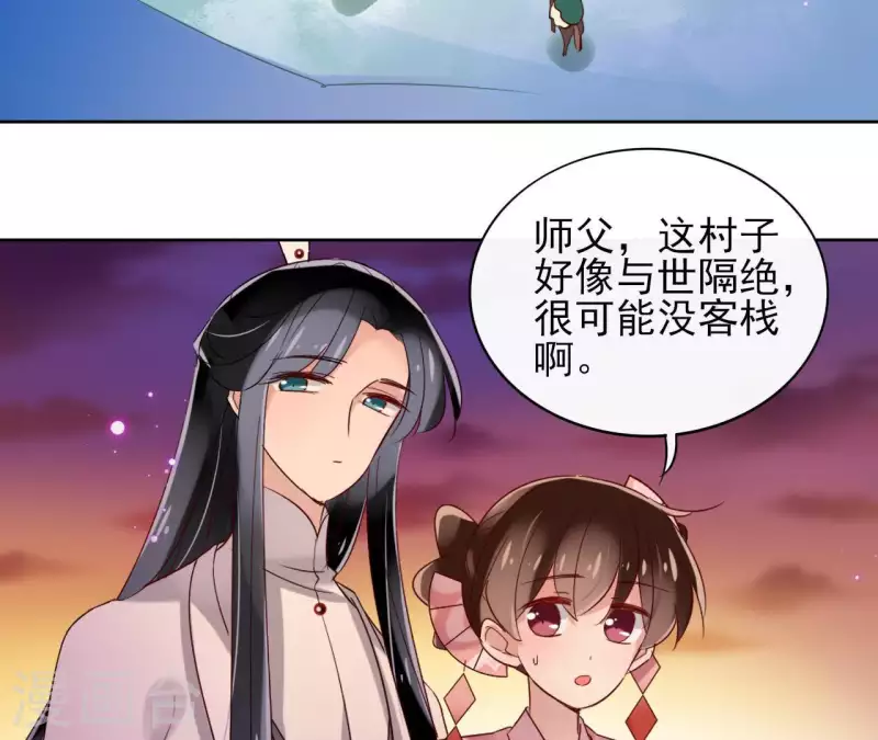 第10话 别怕，有我在(1/2)-第10话