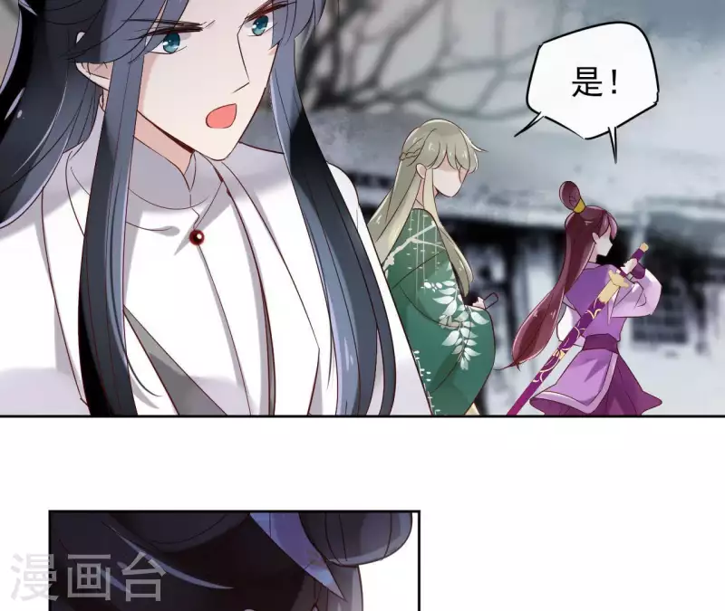 第10话 别怕，有我在(1/2)-第10话