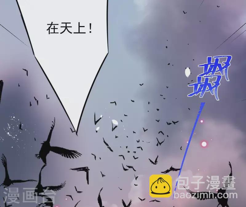 第10话 别怕，有我在(1/2)-第10话