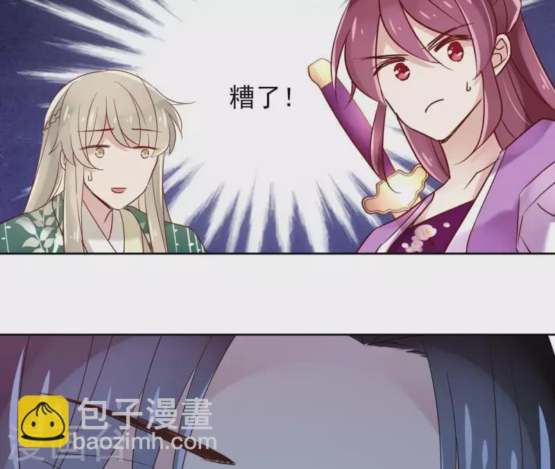 第10话 别怕，有我在(1/2)-第10话