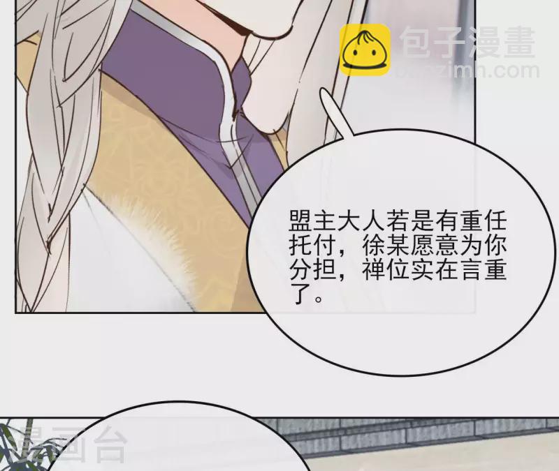 第92话 清场(1/2)-第92话