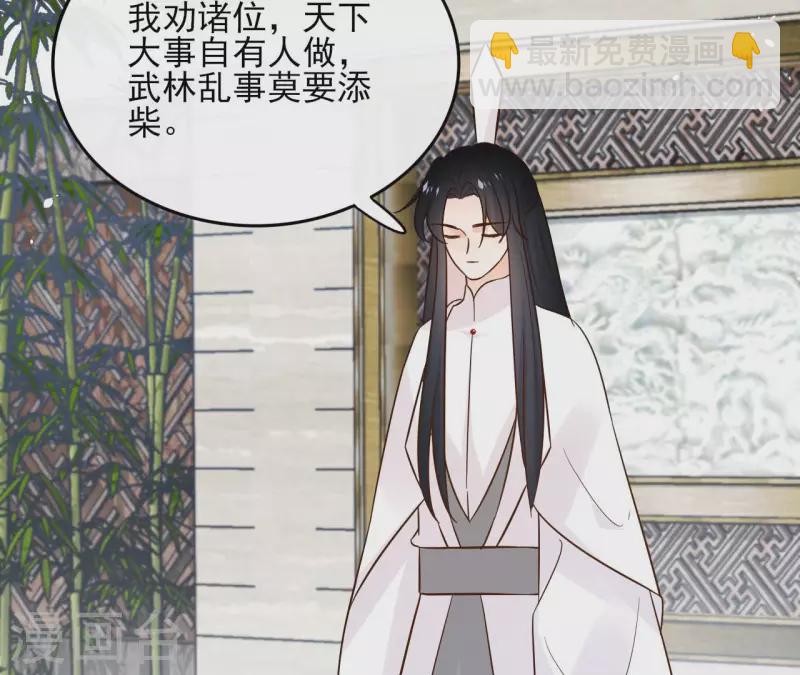 第92话 清场(1/2)-第92话