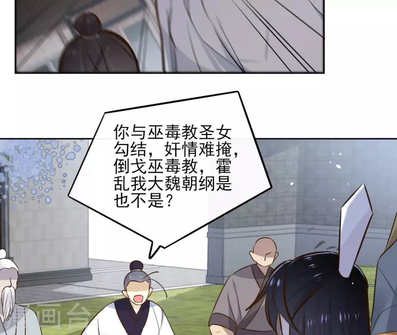 第92话 清场(1/2)-第92话