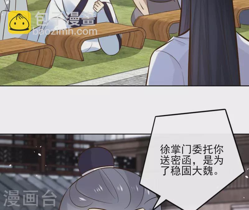 第92话 清场(1/2)-第92话