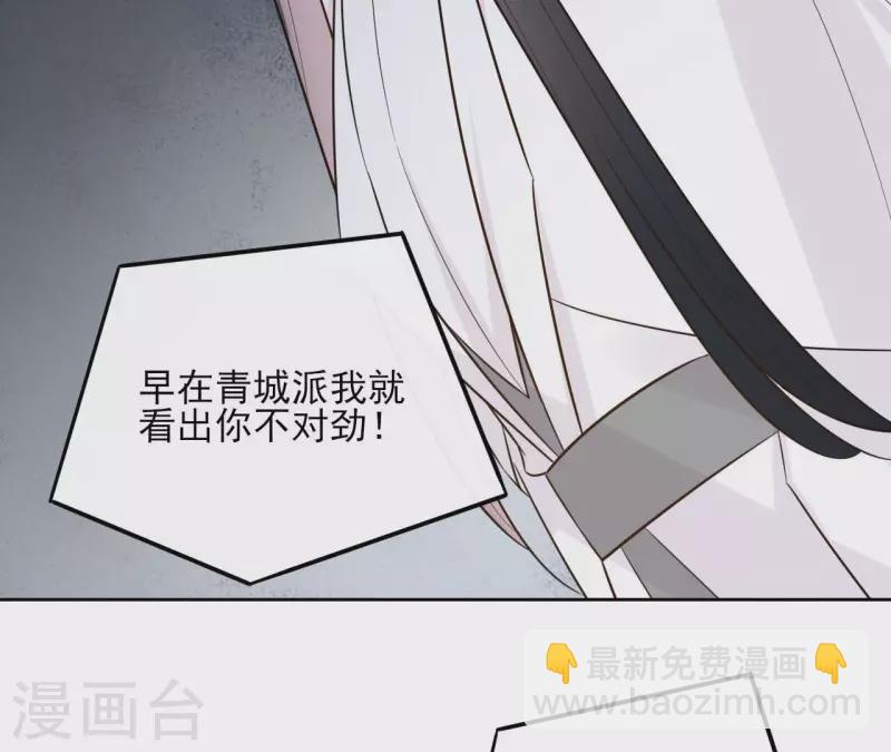 第92话 清场(1/2)-第92话