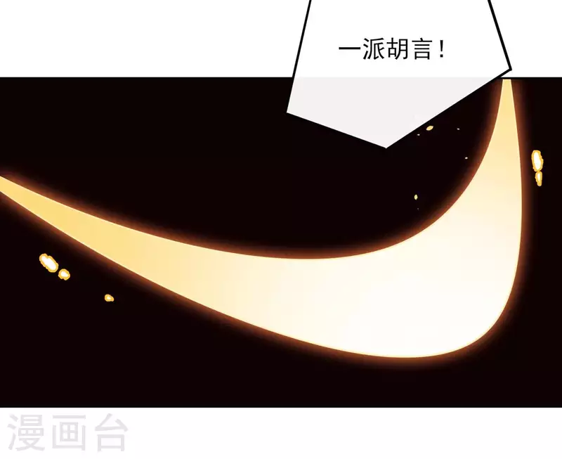 第92话 清场(1/2)-第92话